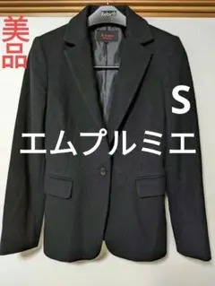 ジャケット　レディース　S　ハーフコート　黒　ブラック　アンゴラ　ウール　美品のサムネイル