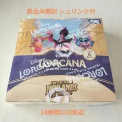 2026年最新】ロルカナ box シュリンク付きの人気アイテム - メルカリ