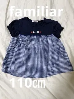 familiar フリル袖 Tシャツ 110cm ネイビーのサムネイル