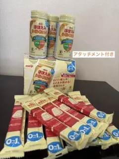 明治 ほほえみらくらくミルク セット