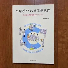 Item thumbnail for item 69452b00-0178-4967-8ec9-7d532185ddf4