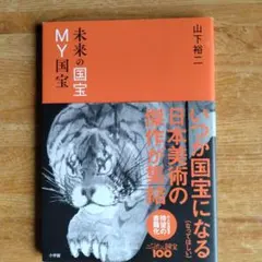 Kazuyan様 リクエスト 2点 まとめ商品