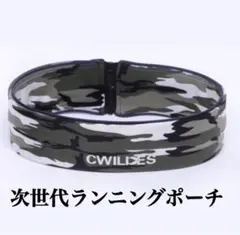 ランニングポーチ ウエストポーチ 軽量 ウエスト バッグ カモフラ M 新品