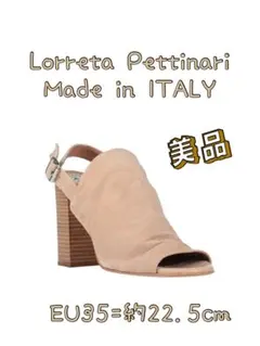 repetto レペット Tiba Sandals ミュール サンダル 本革 - メルカリ