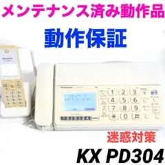 エコガイドTAB 三菱 住宅用太陽光発電 システムパワーモニター - メルカリ