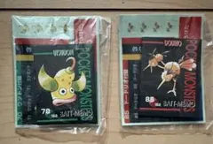 2026年最新】バトメモの人気アイテム - メルカリ