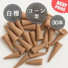 いっちゃん様 リクエスト 2点 まとめ商品