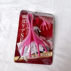 頭皮マッサージ 頭皮ブラシ ヘッドマッサージ おうち ヘッドスパ 2個セット