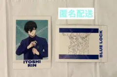 ブルロ　エゴ展　ぱしゃこれ　糸師凛　糸師冴