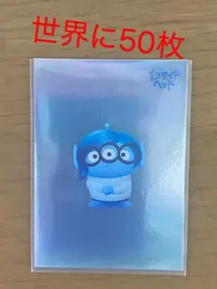 2026年最新】コレクション エポック社の人気アイテム - メルカリ