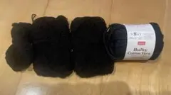 DAISO Bulky Cotton Yarn ブラック、コットン中古糸セット❗️