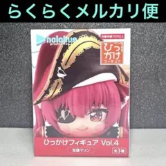 2025年最新】宝鐘マリン ホロライブ フィギュアの人気アイテム