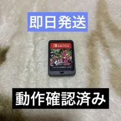 ✴︎迅速即日発送✴︎良品 スプラトゥーン2 switch