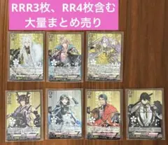 刀剣乱舞①ヴァンガード RRR3枚 RR4枚含む大量　まとめ売り