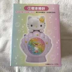 サンリオ当たりくじ ハローキティ　一番くじ 置き時計のサムネイル