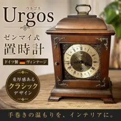 2026年最新】ウルゴス 時計の人気アイテム - メルカリ
