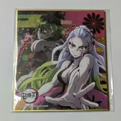 2025年最新】妓夫太郎 色紙の人気アイテム - メルカリ