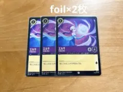 ことね様 リクエスト 3点 まとめ商品