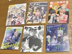 にじそうさく　同人誌　6冊まとめ