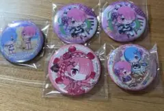 リゼロ レムラム 缶バッジ5こセット あそーと