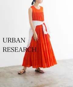 《3/27お昼まで｜期間限定SALE》ティアードクリンクルワンピース　オレンジ