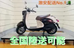 ビーノ SA10J バッテリー新品2スト 原付 バイク ビーノ SA10J バッテリー新品 2スト 原付 バイク 大阪 枚方市から