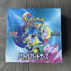 バトルパートナーズ　BOX 未開封　新品　ポケモン