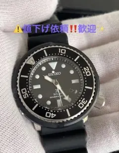 値下依頼✨歓迎‼️美品⚠️SEIKOプロスペックスV147-0AY0✨世界限定ツナ缶のサムネイル