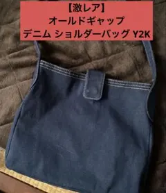 2026年最新】gapワンショルダーバッグの人気アイテム - メルカリ