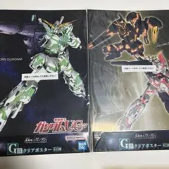 機動戦士ガンダム 一番くじ ガンダムユニコーン クリアポスター