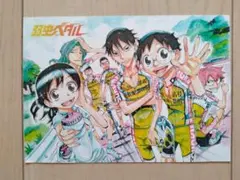 弱虫ペダル ポストカード 永瀬廉 伊藤健太郎 はがき　イラスト　映画　非売品