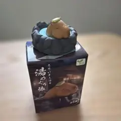 YELL 湯めぐり旅 カピバラ フィギュアのサムネイル