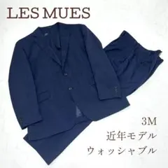 【大きいサイズ 近年モデル】レミュー セットアップスーツ アジャスター付き 紺