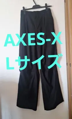 AXES-X ストレッチストレートパンツ 黒 ユニセックス 男女兼用のサムネイル
