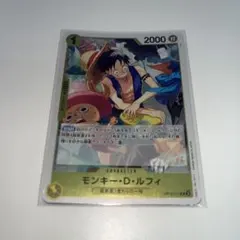 モンキーDルフィ OP10-111 R ワンピースカード - メルカリ