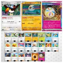 ポケモンカード】ドデカバシ 構築済みデッキ - メルカリ