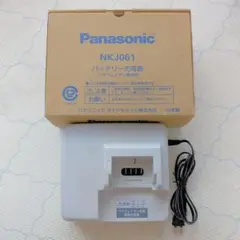 新品未使用　パナソニック 電動アシスト自転車　充電器 Panasonic パナソニック 電動アシスト自転車用充電器 NKJ080Z