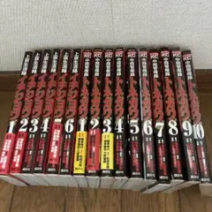 ピグマリオ 完全版 1～12巻 全巻セット - メルカリ