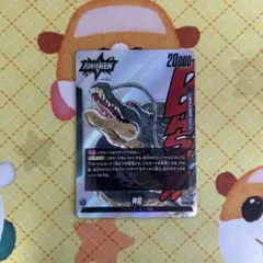 神龍 20000 ドラゴンボール FBD-087 - メルカリ