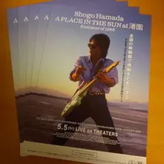 2026年最新】浜田省吾ツアーパンフレットの人気アイテム - メルカリ