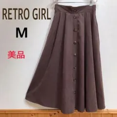 RETRO GIRL レトロガール ロングスカートフレアスカート 茶