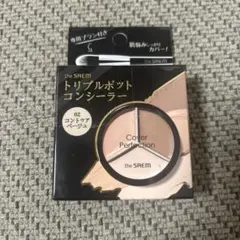 the SAEM トリプルポットコンシーラー 02 コントゥアベージュのサムネイル