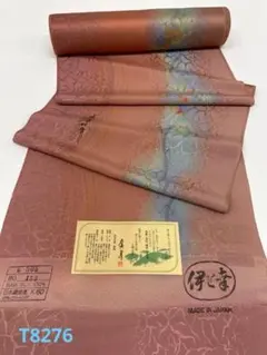 コート地 ビロードコート 岩浅公展 紋意匠 正絹 反物 T8373 - メルカリ