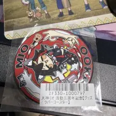 hololive BASE 大神ミオ 缶バッジ 等身ver. - メルカリ