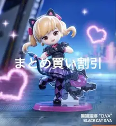 yag様 リクエスト 2点 まとめ商品