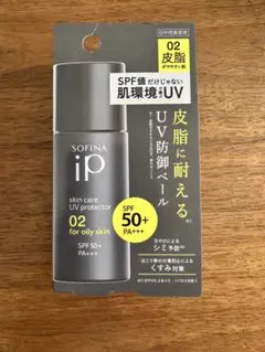 SOFINA iP UVプロテクター 02 オイリー肌用 30ml