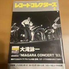 代ゼミ 西谷昇二 CANDY ROCK 読解以外総集編 2005/2006 - メルカリ
