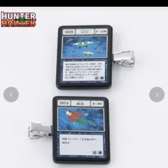 マルチクリップ HUNTER × HUNTER アベイル アカンパニー リーブ