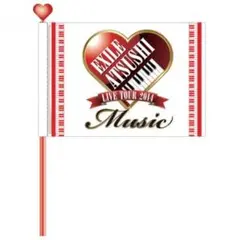 旗 EXILE ATSUSHI MUSIC