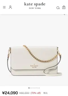 be41 kate spade ニコラツイストロック レザー ソフトイエロー - メルカリ